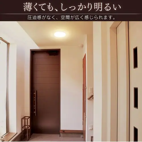 【2個セット】シーリングライト LED 小型 薄型 2000lm 電球色 玄関 廊下 キッチン 洗面所 クローゼット 照明 SCL20L-UU_4