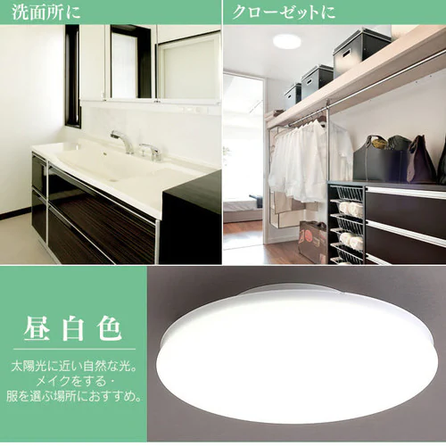 【2個セット】シーリングライト LED 小型 薄型 2000lm 電球色 玄関 廊下 キッチン 洗面所 クローゼット 照明 SCL20L-UU_7