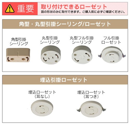 2個セット】シーリングライト LED 小型 薄型 2000lm 電球色 玄関 廊下