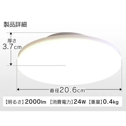 【2個セット】シーリングライト LED 小型 薄型 2000lm 電球色 玄関 廊下 キッチン 洗面所 クローゼット 照明 SCL20L-UU_15
