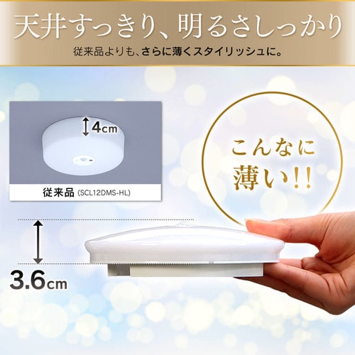 シーリングライトLED小型薄形600lm人感センサー付 昼白色 10個セット】シーリングライト LED 小型 薄形 600lm 人感センサー付