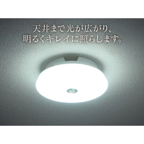 【2個セット】シーリングライト LED 小型 薄形 600lm 人感センサー付 昼光色 玄関 廊下 キッチン 洗面所 クローゼット 照明 SCL6DMS-UU_6