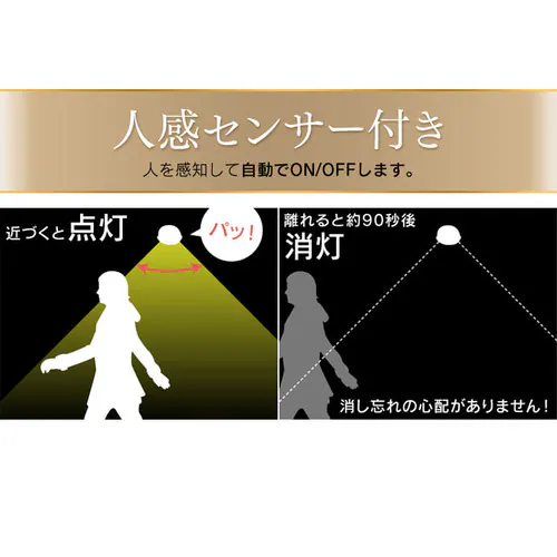 【2個セット】シーリングライト LED 小型 薄形 600lm 人感センサー付 昼光色 玄関 廊下 キッチン 洗面所 クローゼット 照明 SCL6DMS-UU_10