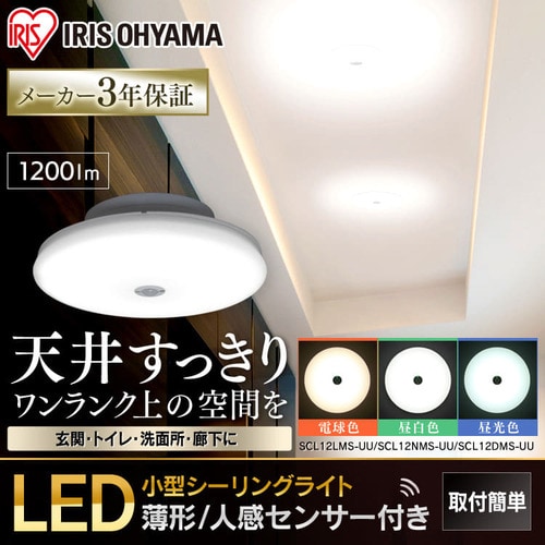 ���^�V�[�����O���C�g ���` 1200lm �l���Z���T�[�t �S3�F
