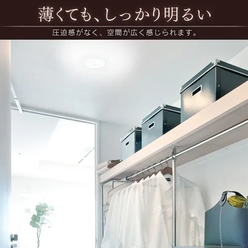 【2個セット】シーリングライト LED 小型 薄形 1200lm 人感センサー付 昼白色 玄関 廊下 キッチン 洗面所 クローゼット 照明 SCL12NMS-UU _4