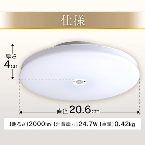 �y2�Z�b�g�z�V�[�����O���C�g LED ���^ ���` 2000lm �l���Z���T�[�t �����F ���� �L�� �L�b�`�� ���ʏ� �N���[�[�b�g �Ɩ� SCL20DMS-UU _14