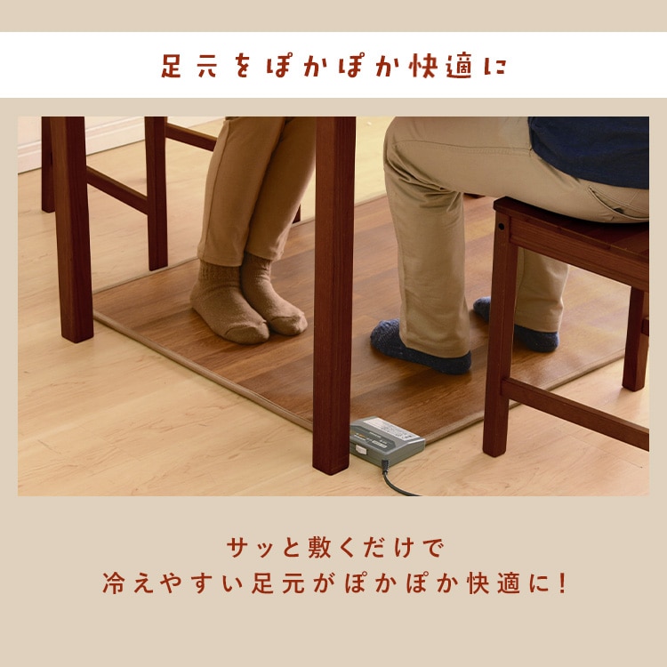 ホットカーペット 88×176 温度調節5段階 HCM-1809FL-M 撥水加工 お