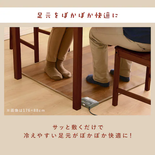 �z�b�g�J�[�y�b�g 45�~110 ���x����2�i�K HCM-1105FL-M �������H �������ȒP �ؖڒ�_2