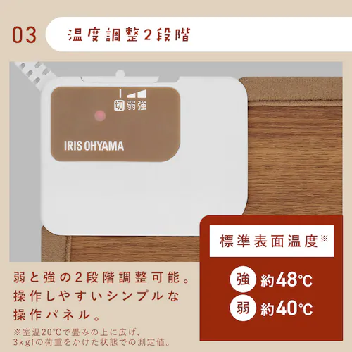 �z�b�g�J�[�y�b�g 45�~110 ���x����2�i�K HCM-1105FL-M �������H �������ȒP �ؖڒ�_5