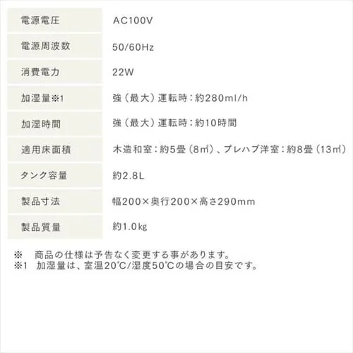 ������ �����g�� �ؑ�5�� / �m��8�� LED���C�g �^���N�e��2.8L UHM-280SM-T �i�`�������u���E��_4