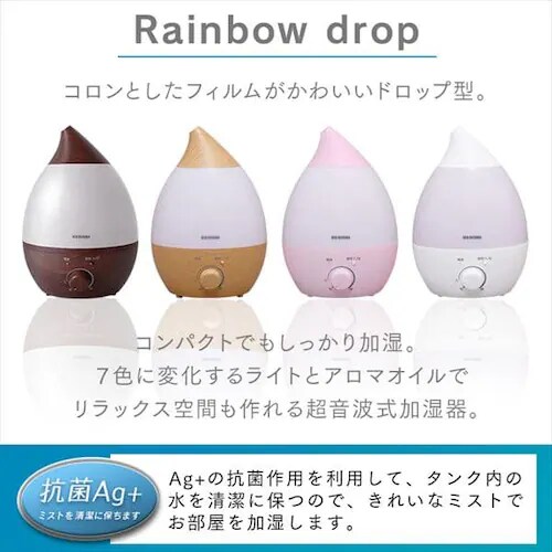 【訳あり】加湿器 超音波式 2.8L UHM-280SM-DT ダークブラウン_5