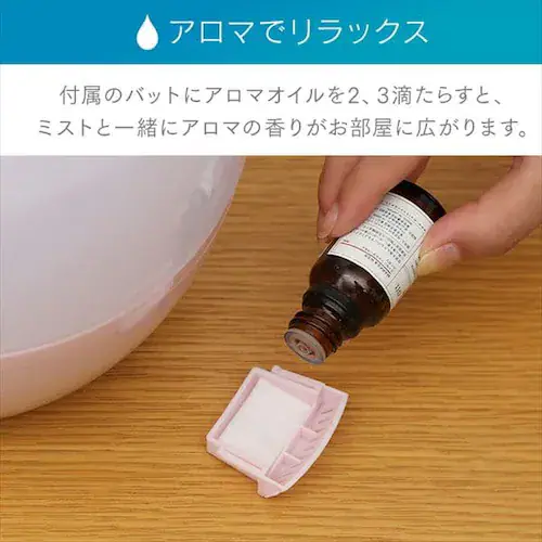 【訳あり】加湿器 超音波式 2.8L UHM-280SM-DT ダークブラウン_7