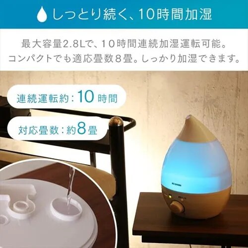 【訳あり】加湿器 超音波式 2.8L UHM-280SM-DT ダークブラウン_9