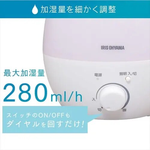 【訳あり】加湿器 超音波式 2.8L UHM-280SM-DT ダークブラウン_11