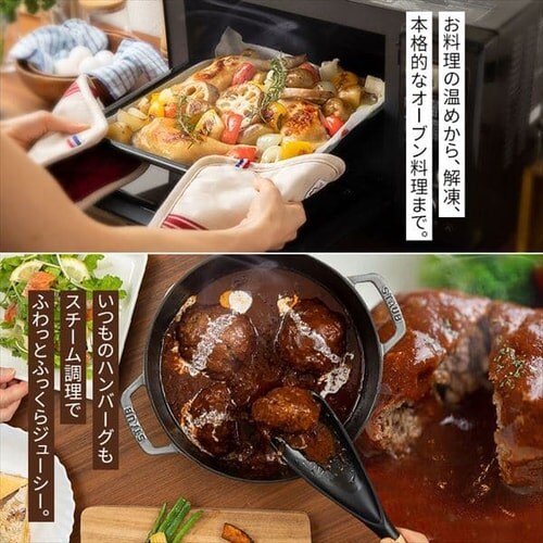 �y�󂠂�z�X�`�[���I�[�u�������W 24L �J�b�v�� MO-F2402 �������j���[20��� �z���C�g _2