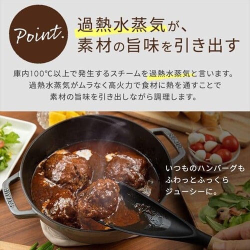 �y�󂠂�z�X�`�[���I�[�u�������W 24L �J�b�v�� MO-F2402 �������j���[20��� �z���C�g _5