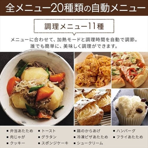 �y�󂠂�z�X�`�[���I�[�u�������W 24L �J�b�v�� MO-F2402 �������j���[20��� �z���C�g _12