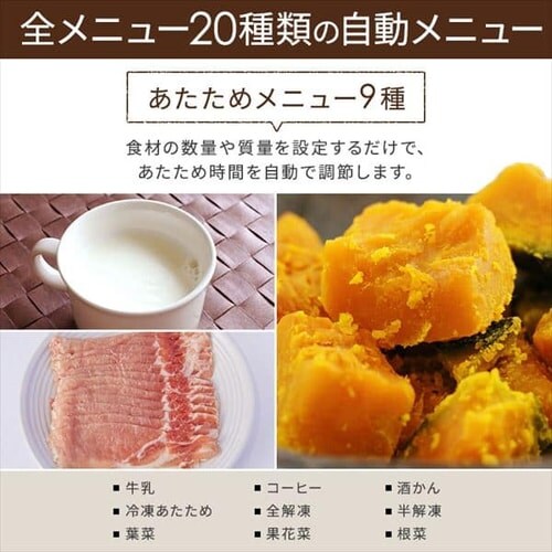 �y�󂠂�z�X�`�[���I�[�u�������W 24L �J�b�v�� MO-F2402 �������j���[20��� �z���C�g _13