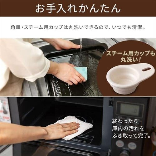 �y�󂠂�z�X�`�[���I�[�u�������W 24L �J�b�v�� MO-F2402 �������j���[20��� �z���C�g _16