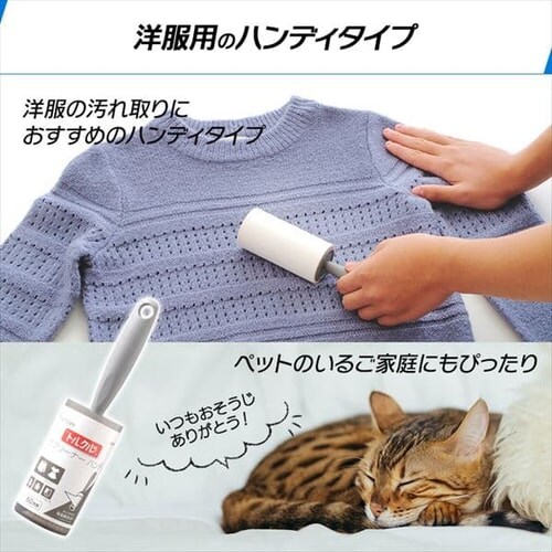 �g���N�� �n���f�B�S���N���[�i�[�X�y�A�e�[�v2������ �ȂȂ߃J�b�g CCNS-2HN �z���C�g �u���b�N_5