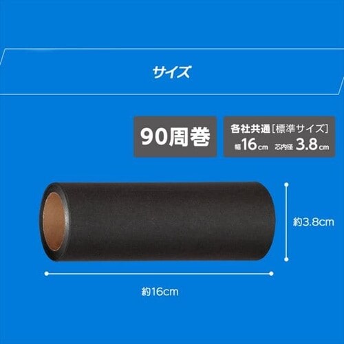 �g���N�� �J�[�y�b�g�N���[�i�[�X�y�A�e�[�v3������ CCNS-3RS �z���C�g �u���b�N_4