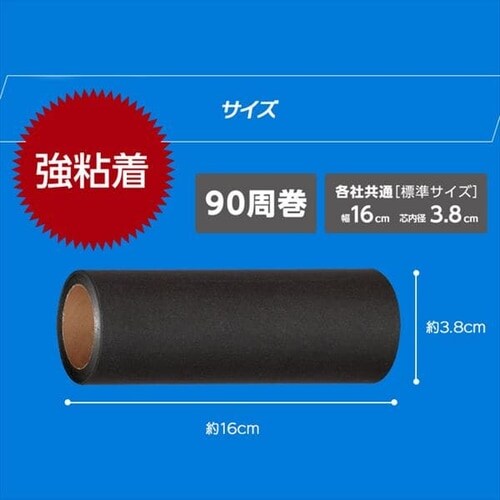 �g���N�� �J�[�y�b�g�N���[�i�[�X�y�A�e�[�v���S��3������ CCHS-3RS �z���C�g �u���b�N_4