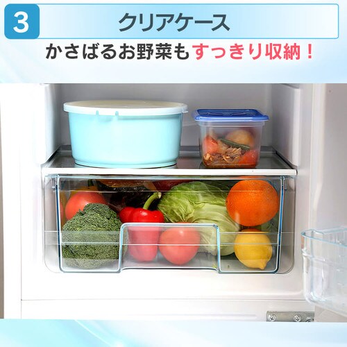 冷蔵庫 162L 一人暮らし 家庭用 2ドア 幅47.4cm IRSE-16A-B ブラック