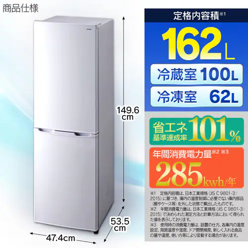 �①�� 162L ��l��炵 �ƒ�p 2�h�A ��47.4cm AF162 �S2�F�y������s�z_22