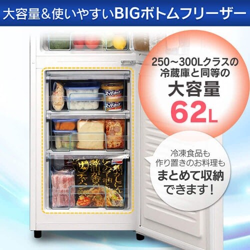 �y�����i�z�①�� 162L ��l��炵 �ƒ�p 2�h�A ��47.4cm AF162-W �z���C�g_7