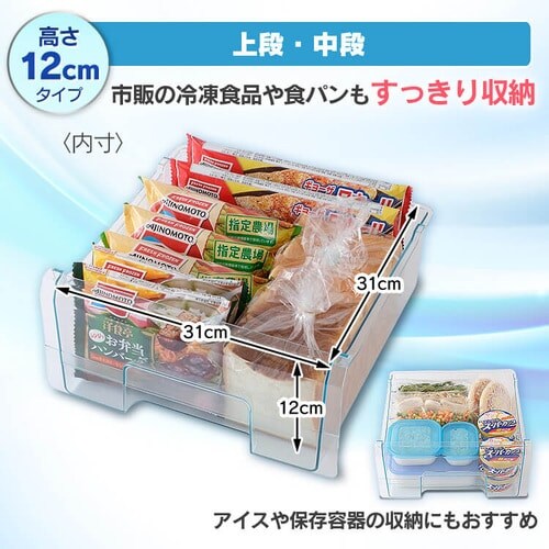 �y�����i�z�①�� 162L ��l��炵 �ƒ�p 2�h�A ��47.4cm AF162-W �z���C�g_10