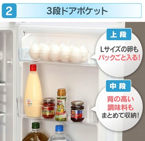 �y�����i�z�①�� 162L ��l��炵 �ƒ�p 2�h�A ��47.4cm AF162-W �z���C�g_16