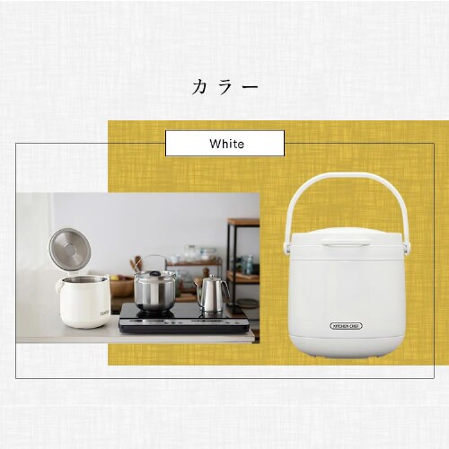 鍋 4.5L IH/ガス ダブル真空保温調理鍋 おまかせさん RWP-N45 ホワイト