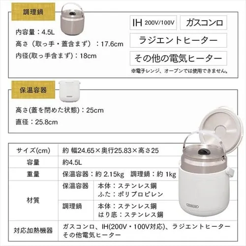 �� 4.5L IH/�K�X �_�u���^��ۉ������� ���܂������� RWP-N45 �z���C�g_9