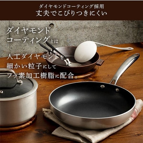フライパン 6点セット IH/ガス火対応 ダイヤモンドグレイス DG-SE6