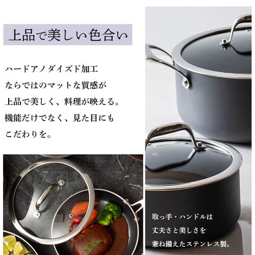 【IH対応】ダイヤモンドハードアノダイズド 3点セット DHA-SE3_7
