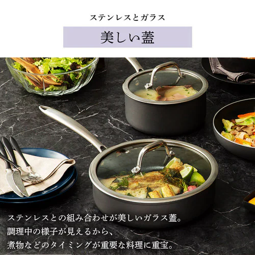 【IH対応】ダイヤモンドハードアノダイズド 3点セット DHA-SE3_8