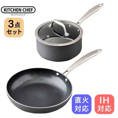 【IH対応】ダイヤモンドハードアノダイズド 3点セット DHA-SE3_12