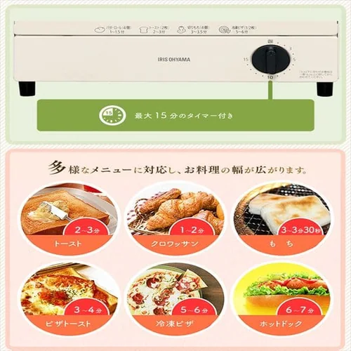 【訳あり】オーブントースター 2枚焼き EOT-011-W ホワイト_6