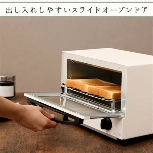 【訳あり】オーブントースター 2枚焼き EOT-011-W ホワイト_7