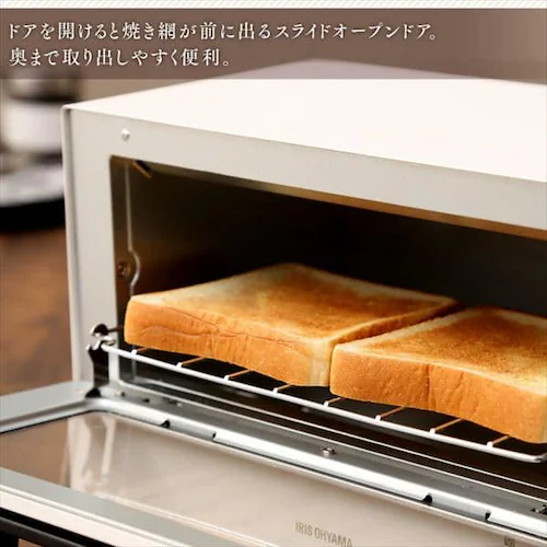 【訳あり】オーブントースター 2枚焼き EOT-011-W ホワイト_8