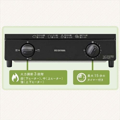 �g�[�X�^�[ �I�[�u���g�[�X�^�[ 2���Ă� �ؑ�3�i�K EOT-012-W �z���C�g_3