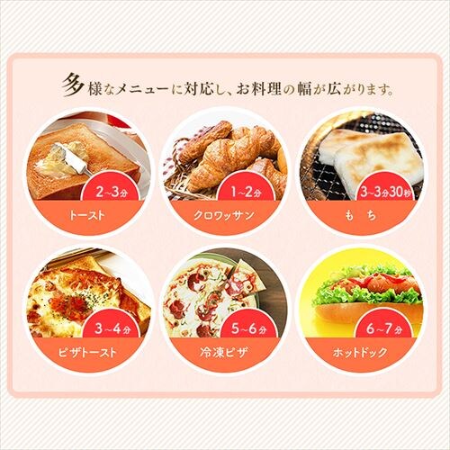 �g�[�X�^�[ �I�[�u���g�[�X�^�[ 2���Ă� �ؑ�3�i�K EOT-012-W �z���C�g_4