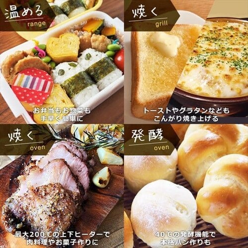 �I�[�u�������W 15L MO-T1501-W �������j���[8��� �z���C�g _4