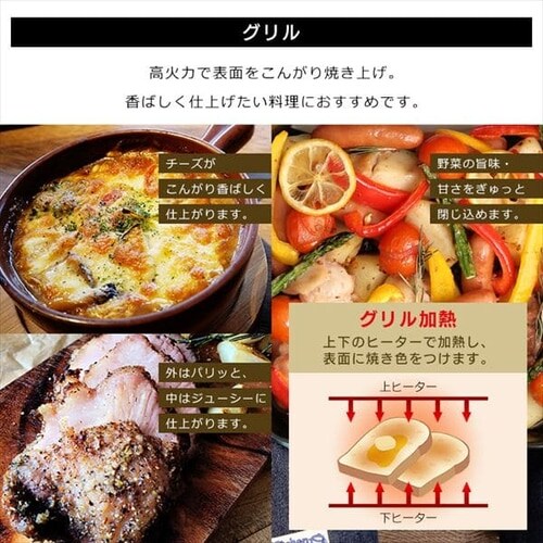 �I�[�u�������W 15L MO-T1501-W �������j���[8��� �z���C�g _13