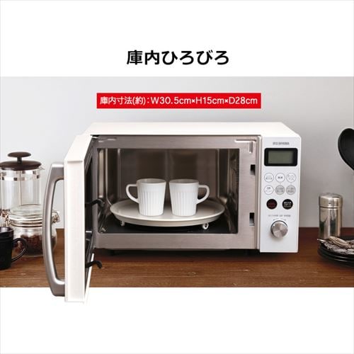 オーブンレンジ 15L MO-T1501-B 自動メニュー8種類 ブラック H572700