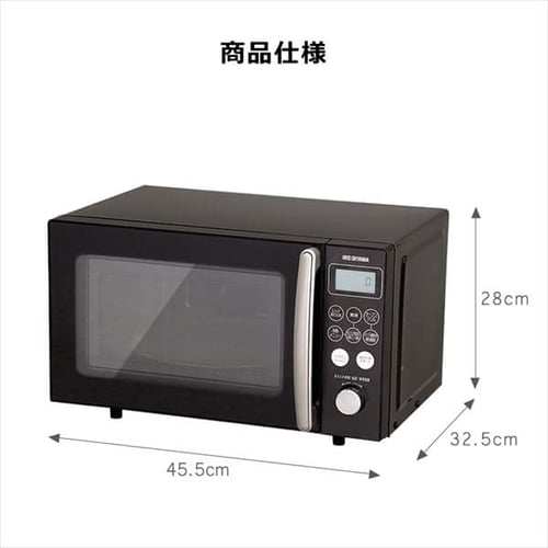 オーブンレンジ 15L MO-T1501-B 自動メニュー8種類 ブラック H572700