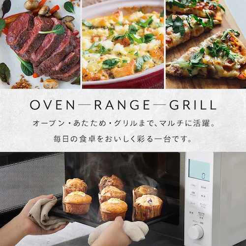 �I�[�u�������W 16L PMO-F1602-W �z���C�g_2