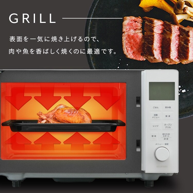 オーブンレンジ 16L PMO-F1602-W ホワイト 113558 │アイリスオーヤマ