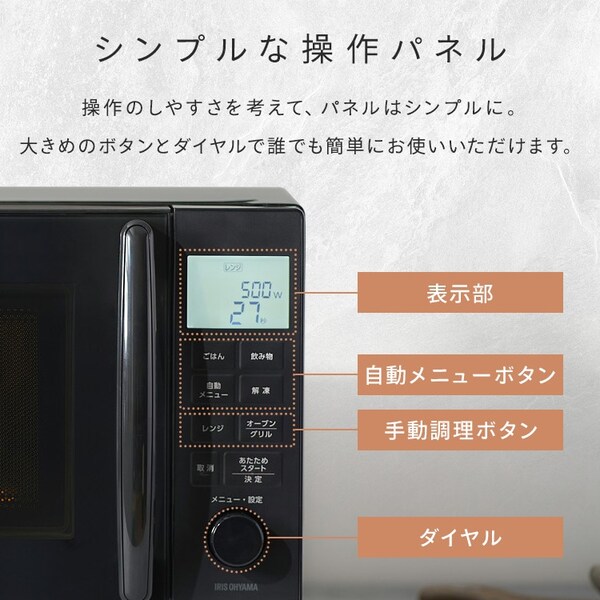 オーブンレンジ 16L PMO-F1602-W ホワイト 113558 │アイリスオーヤマ 