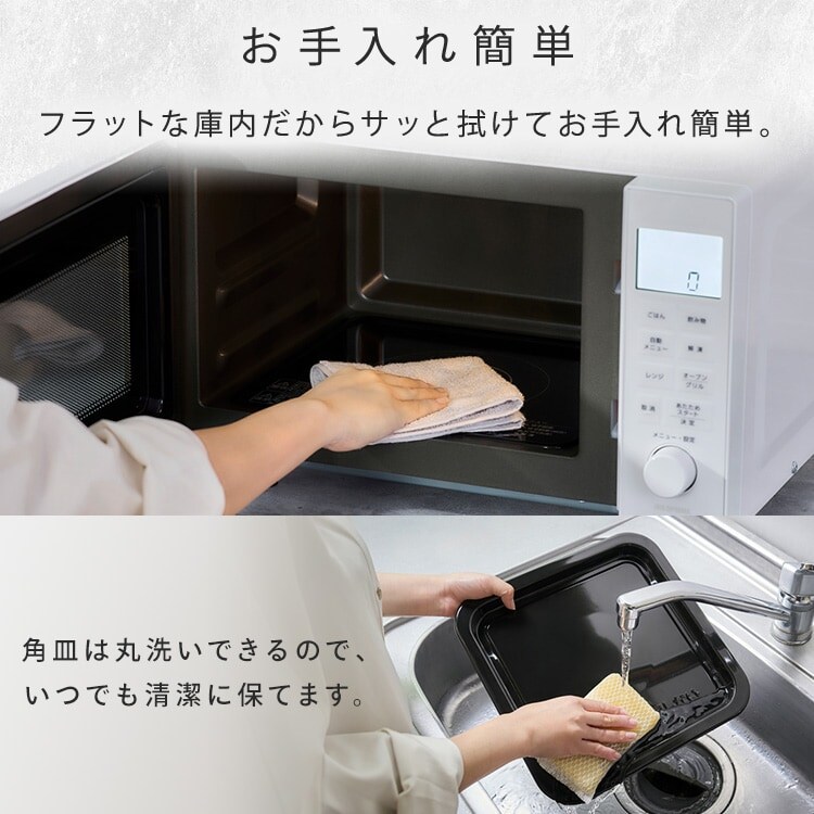 ★0261★（★2021年モデル★1台限り★ジモティー特典あり★オーブン機能付きの）アイリスオオヤマ　オーブンレンジ　２０２１年製　MO-T1604-W　ヘルツフリー　白　ターンテーブル　高く買取るゾウ八幡東店 楽天市場】アイリスオーヤマ オーブンレンジ 16L MO-T1604-Wの通販